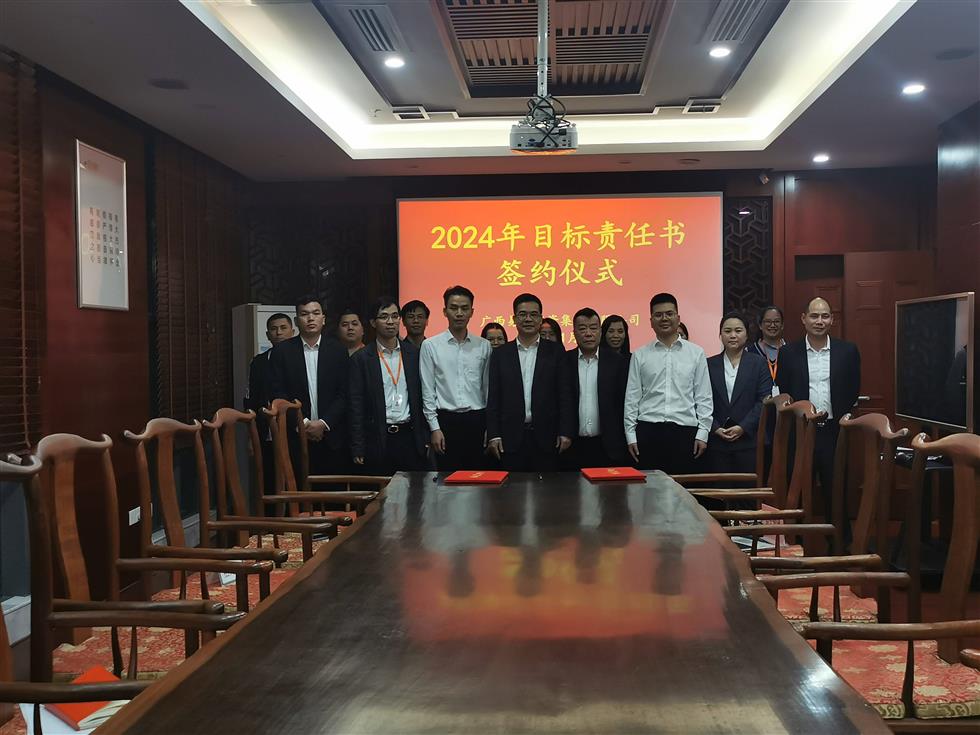 各子公司、各部門負責(zé)人簽訂目標責(zé)任書合影(1).jpg